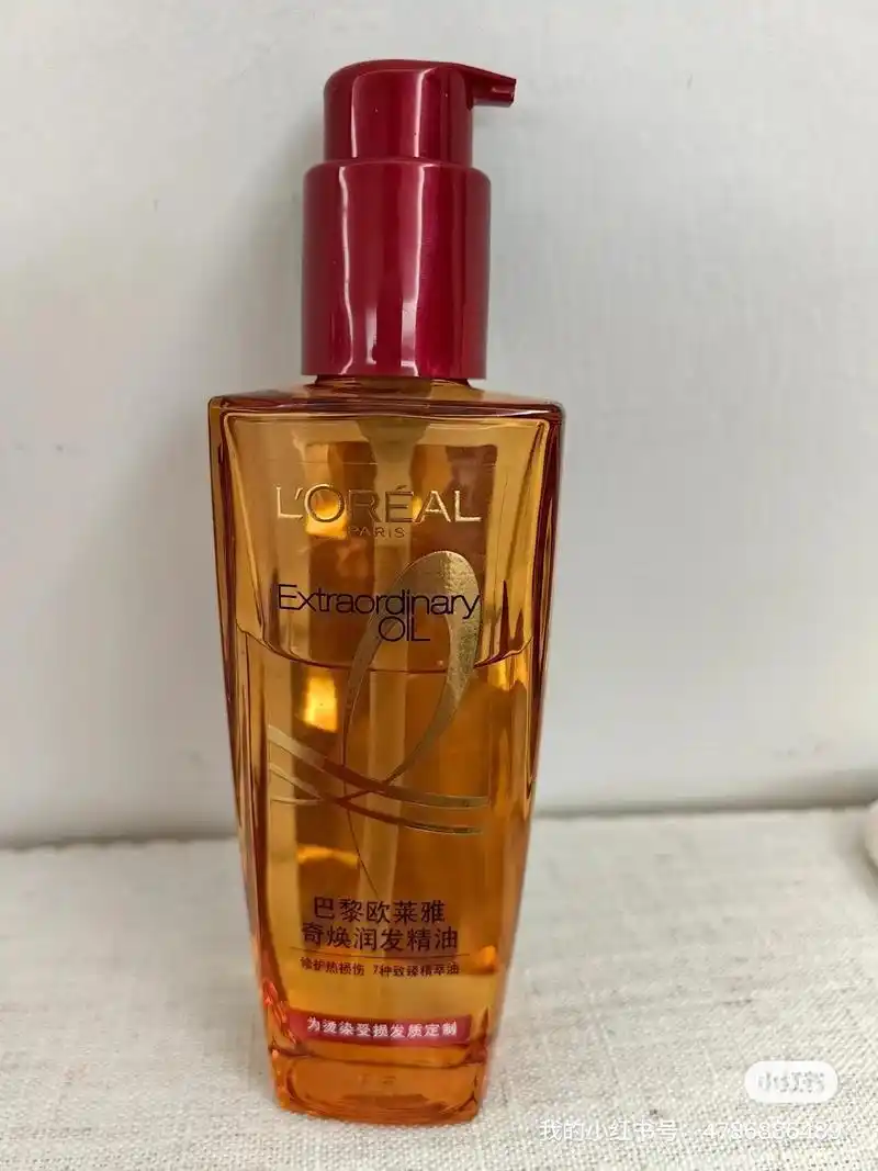 欧莱雅护发精油.