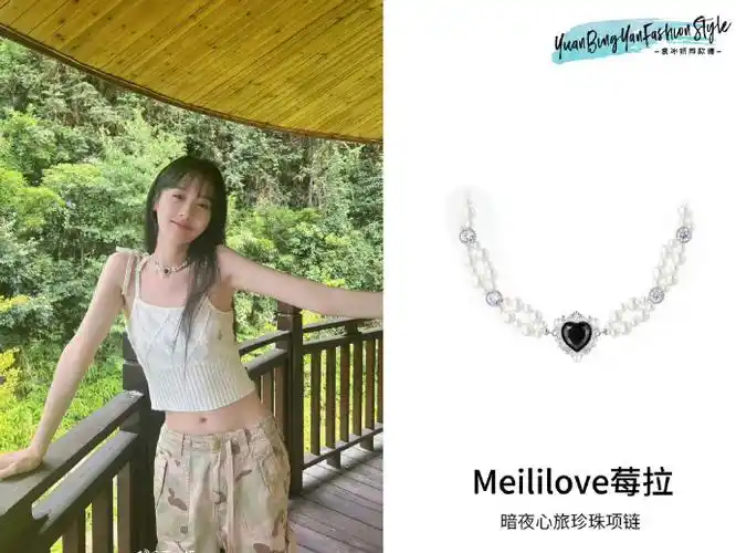 袁冰妍style##向全世界安利袁冰妍