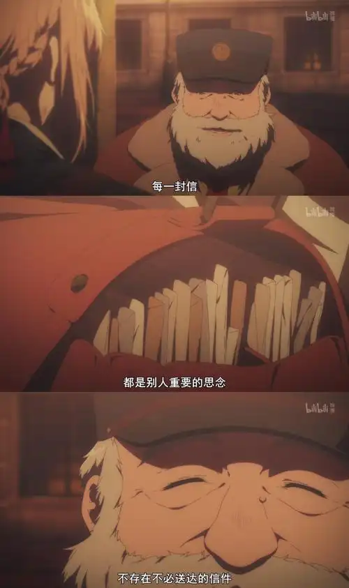 动漫语录|| 电影 台词 截图 截屏#紫罗兰永恒花园