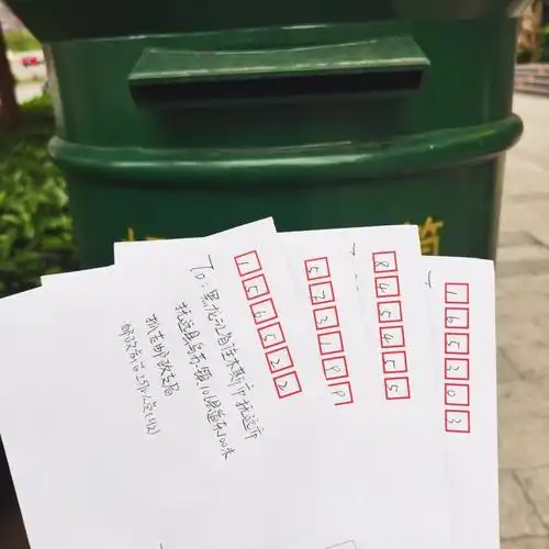 寄信求戳中国最邮局