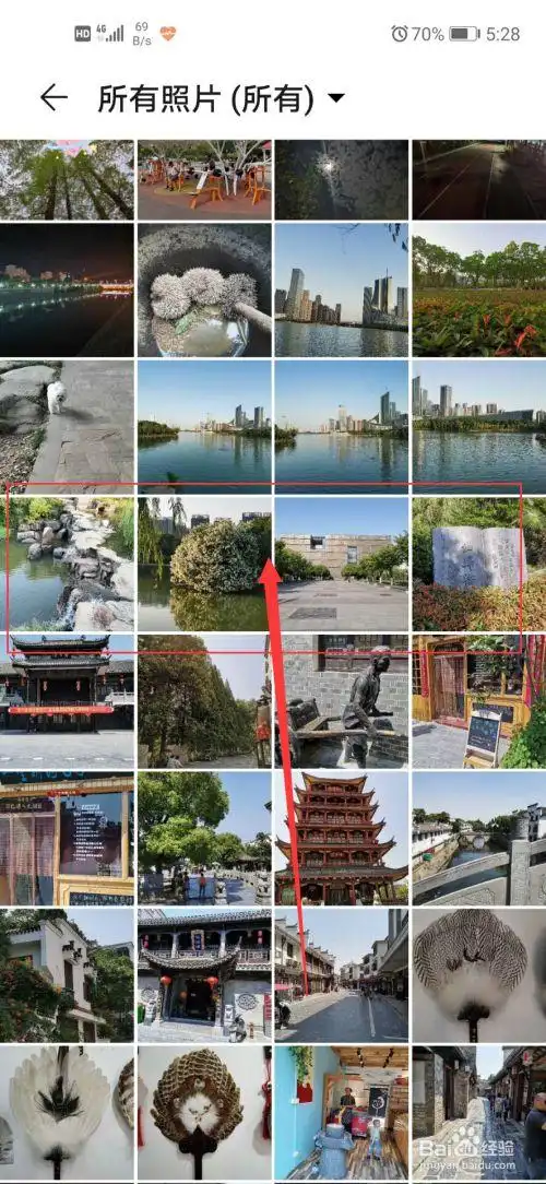 打开手机相册,连续选择几张照片.