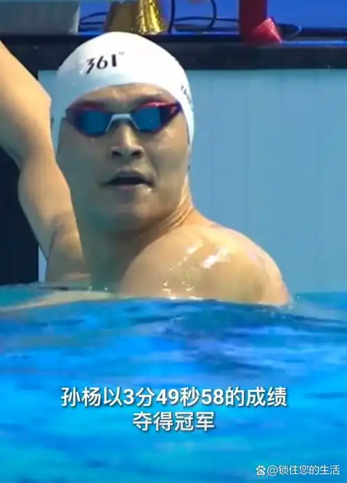 游泳锦标赛上一举夺冠,赛后接受采访时,这位顶天立地的男子汉潸然泪下