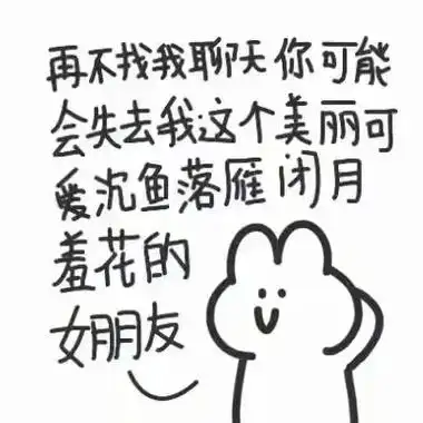 表情包 #可爱表情包 #发给对象表情包 #哄女友 #上热门 - 抖音