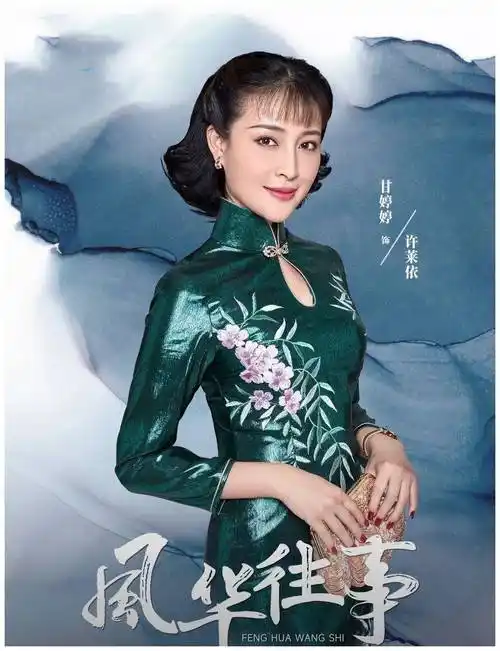 《风华往事》以其丰富的剧情,出色的演员表现和深入的历史洞察力,成功