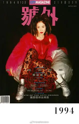 时尚杂志封面叱咤风云人物 .管你造型怎么样