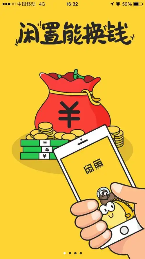 黄色| 学ui网—app截图站_app欣赏_app图片