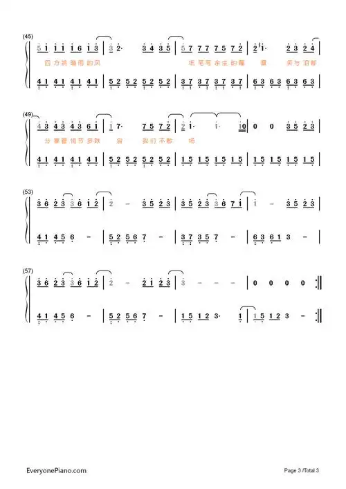 一笑倾城-微微一笑很倾城op双手简谱预览3-钢琴谱文件(五线谱,双手