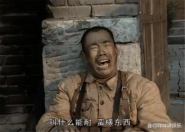 曹启峰守护的物资遭到抢夺时,他的表情瞬间发生了巨大变化,变化之神态