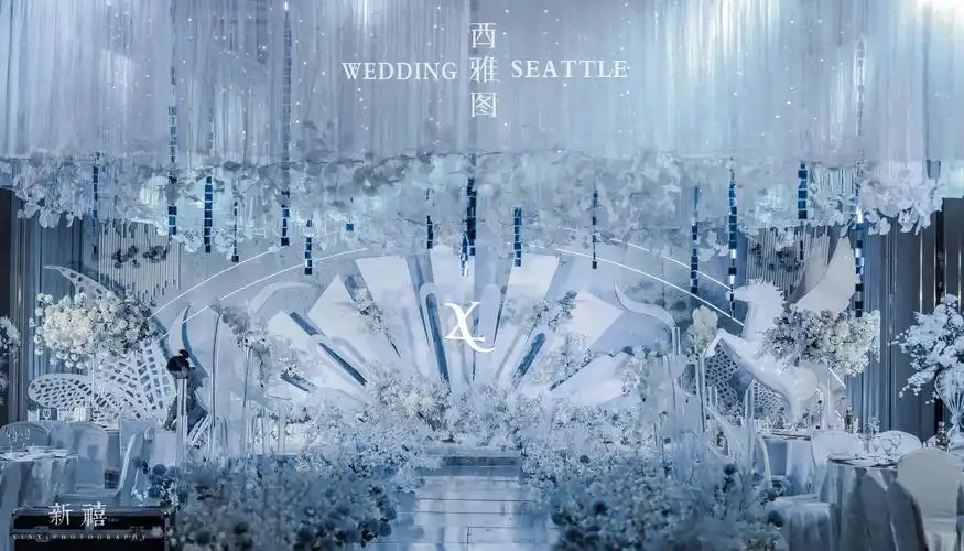 【西雅图婚礼企划】高级雾霾蓝色系婚礼