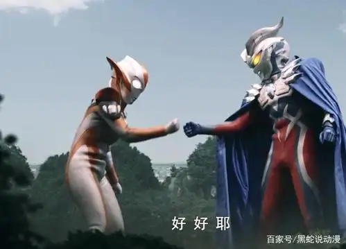 奥特银河格斗:赛罗在工作时间公然谈恋爱被槽 格丽乔态度暧昧