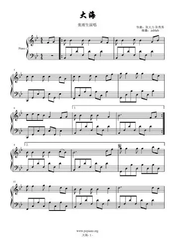有人有《大海》张雨生的歌的弹唱版五线谱要c大调的