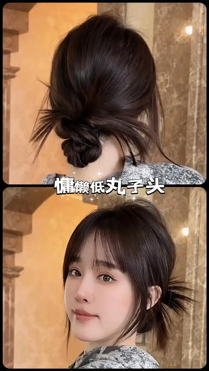 好看的发型 - 抖音