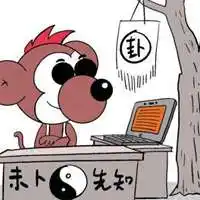 半仙儿文字头像 我是半仙儿头像带字_微信头像图片大全