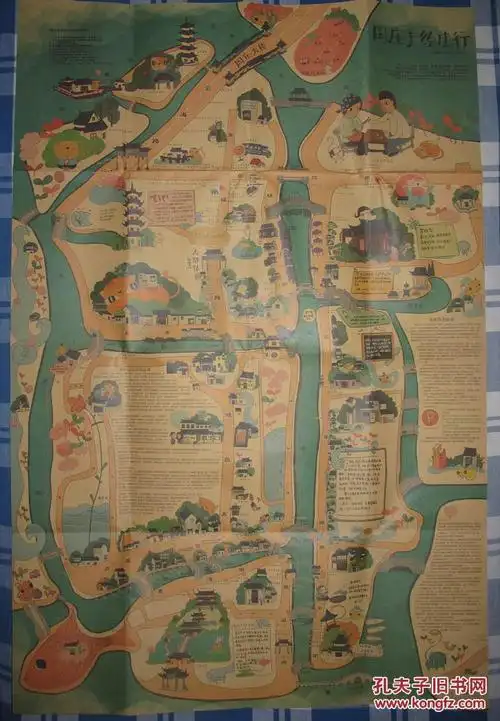 周庄手绘旅行卡通风格地图带异型明信片