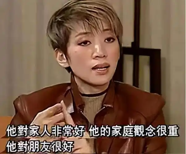 2003年梅艳芳弥留之际多次吩咐保镖我死都不见那两个人