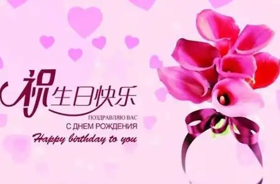 2020给爱人生日快乐祝福语浪漫(一)1.