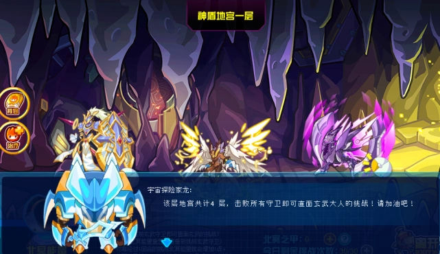 赛尔号最强防御精灵北冥玄武完全体地宫攻略看完太简单了