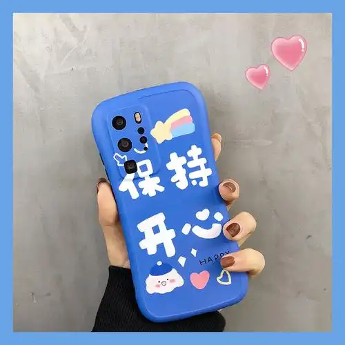 保持开心华为mate30手机壳女款30pro小蛮腰p30创意文字p30pro可爱手机