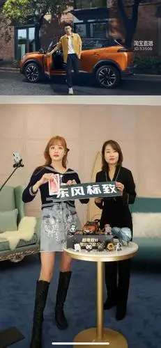 买车还能享惊喜 唯有东风标致全新一代2008这么豪气_张林超