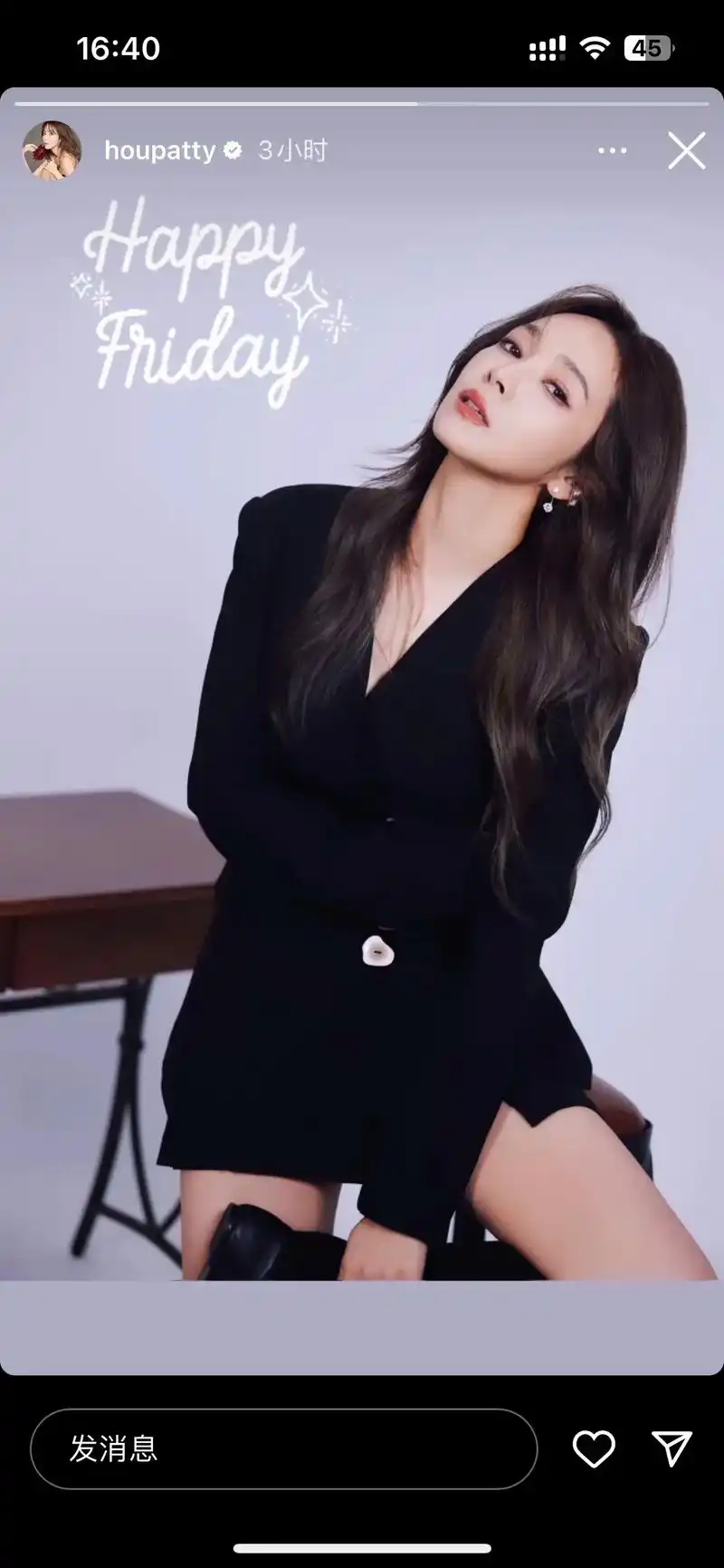 侯佩岑ins更新 - patty mi - 抖音