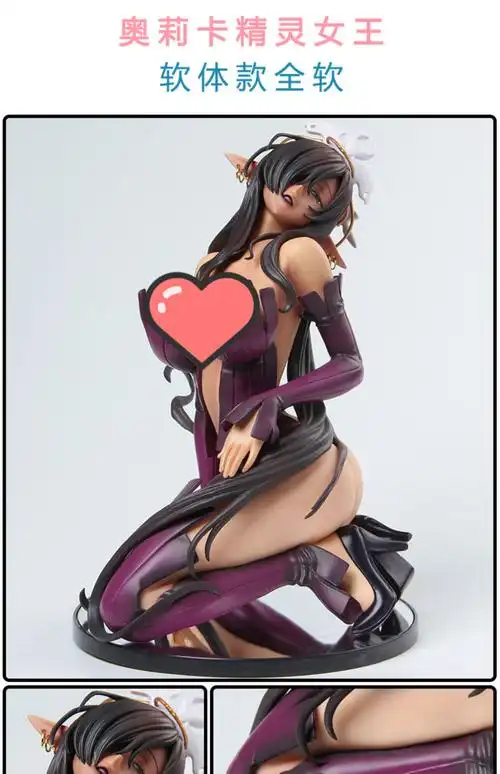 优质软体可污脱胡川香乃悠月柑奈奥莉卡美丽h女王r18跪姿蕾姆手办 水