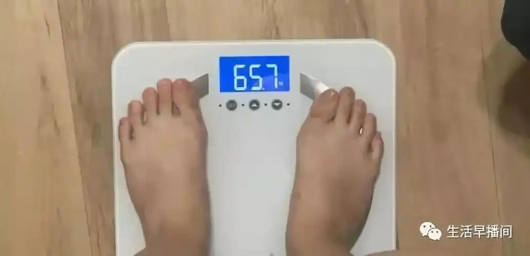 末了一天,也就是第七天体重65.2公斤.