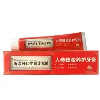 白之选白之选 南京同仁堂绿金家园 人参蜂胶养护牙膏 100g同仁堂