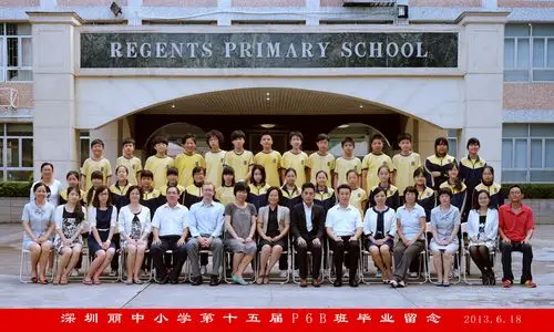 历届毕业生 - 深圳市福田区丽中小学