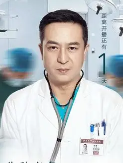 急诊科医生演员表