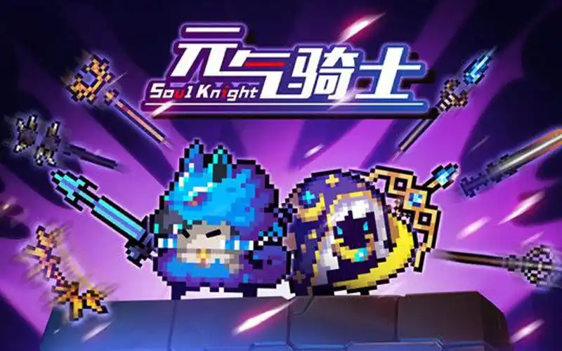 【元气骑士#古大陆的神器】当武器属性总弹幕减速100%,会发生什么?