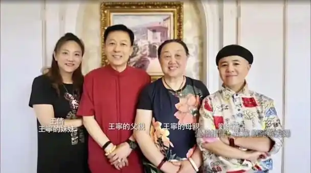 新闻联播主持人王宁,新闻联播主持人王宁的妻子是谁(央视"反差萌"夫妻