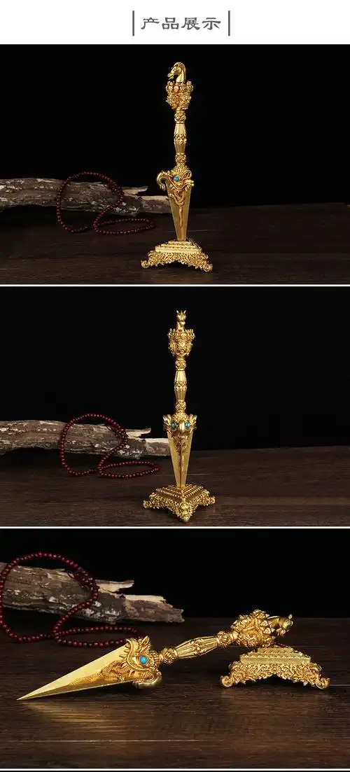 密宗法器藏传佛教用品金刚杵黄铜大号马头明王象身降魔杵金刚橛