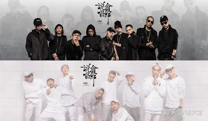 说唱会馆全员退出谢帝想搞什么大事