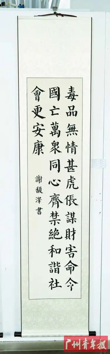 用"绿色无毒"拥抱"健康人生"