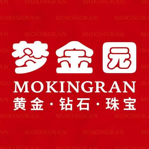 导购员-东至梦金园 周大生珠宝(东至县德裕珠宝店 )-东至人才网