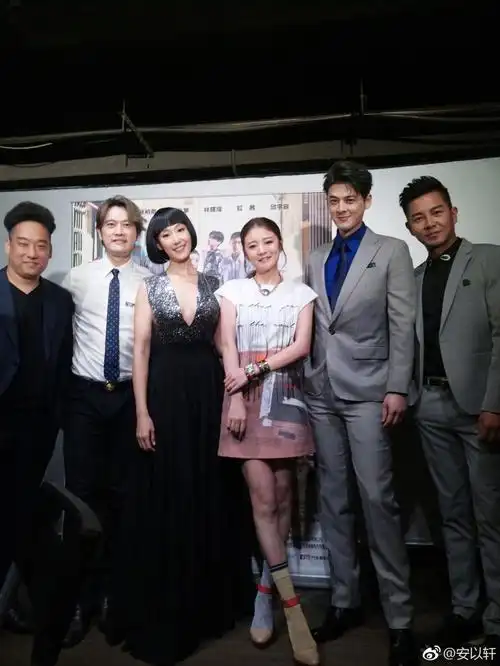 安以轩与郭品超15年后再同框