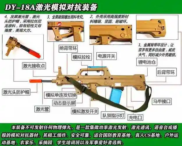 真人cs全套装备红外激光打靶设备真人cs对战枪野战夏令营cs装备专用
