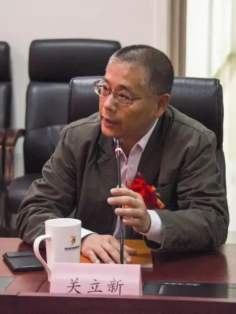 北京服装学院美术学院院长关立新教授,首都师范大学美术学院院长博士