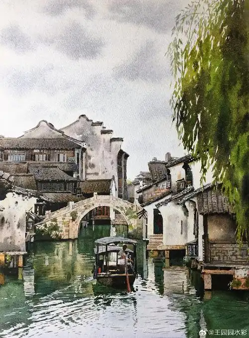 水彩超话王园园水彩画,江南水乡#水彩##王园园水彩