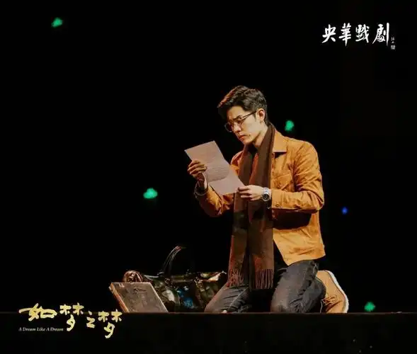 如梦之梦九周年巡演武汉站4月6日1200正式开票