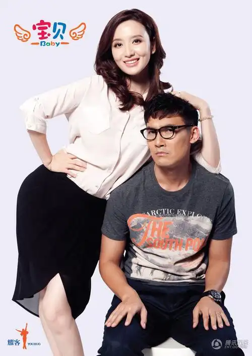 《宝贝》发角色组图 "女强男弱"张萌压张铎