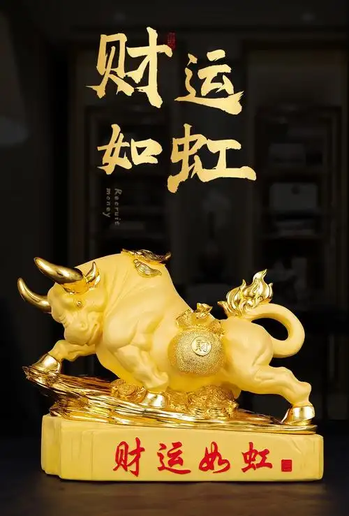 名态招财牛摆件财运如虹办公室摆设装饰品公司店铺饭店开业礼品牛气冲