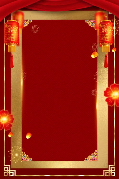 喜庆背景图片背景素材免费下载(图片编号:8838963)-六图网