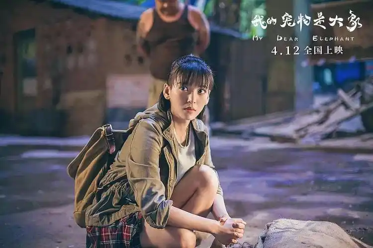 开抢欲念游戏祈祷落幕时在乎你199元购票还送