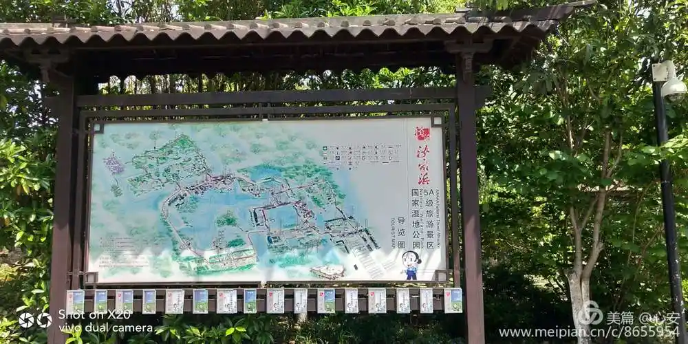 其它 春行记一四姐妹到访沙家浜沙家浜芦苇荡风景区位于江苏省常熟市