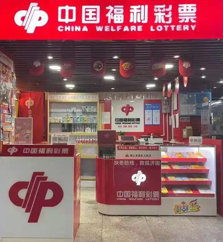 站点责任人表示,他一直对福利彩票十分感兴趣,经过近两个月的地址考察