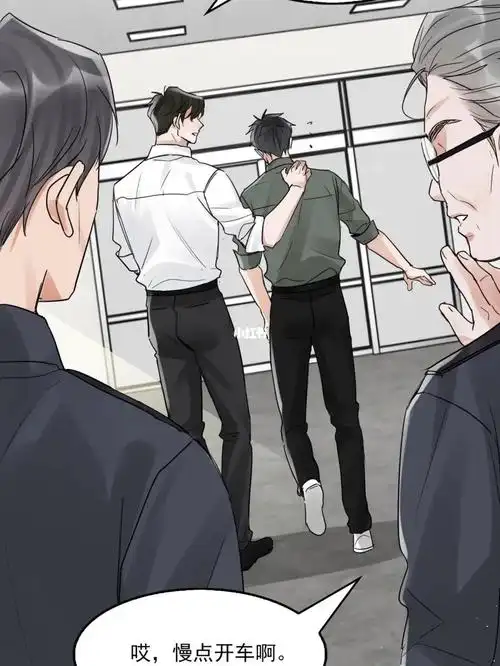 大花轻松拿捏,拐带回家#破云2吞海  #步重华吴雩