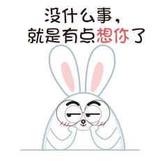 (部份资料选自:gif动态编缉:良曼)微民技巧:如何将图片添加至表情97