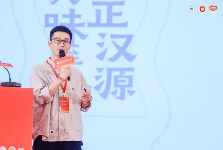 五丰黎红营销中心总经理程杰分享了花椒种类以及现代创新工艺等内容.