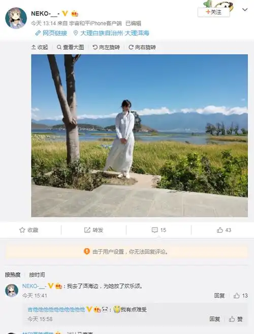 gnz48前成员杜雨薇被曝自杀身亡疑似阴阳师前画手黄嘉伟的小三